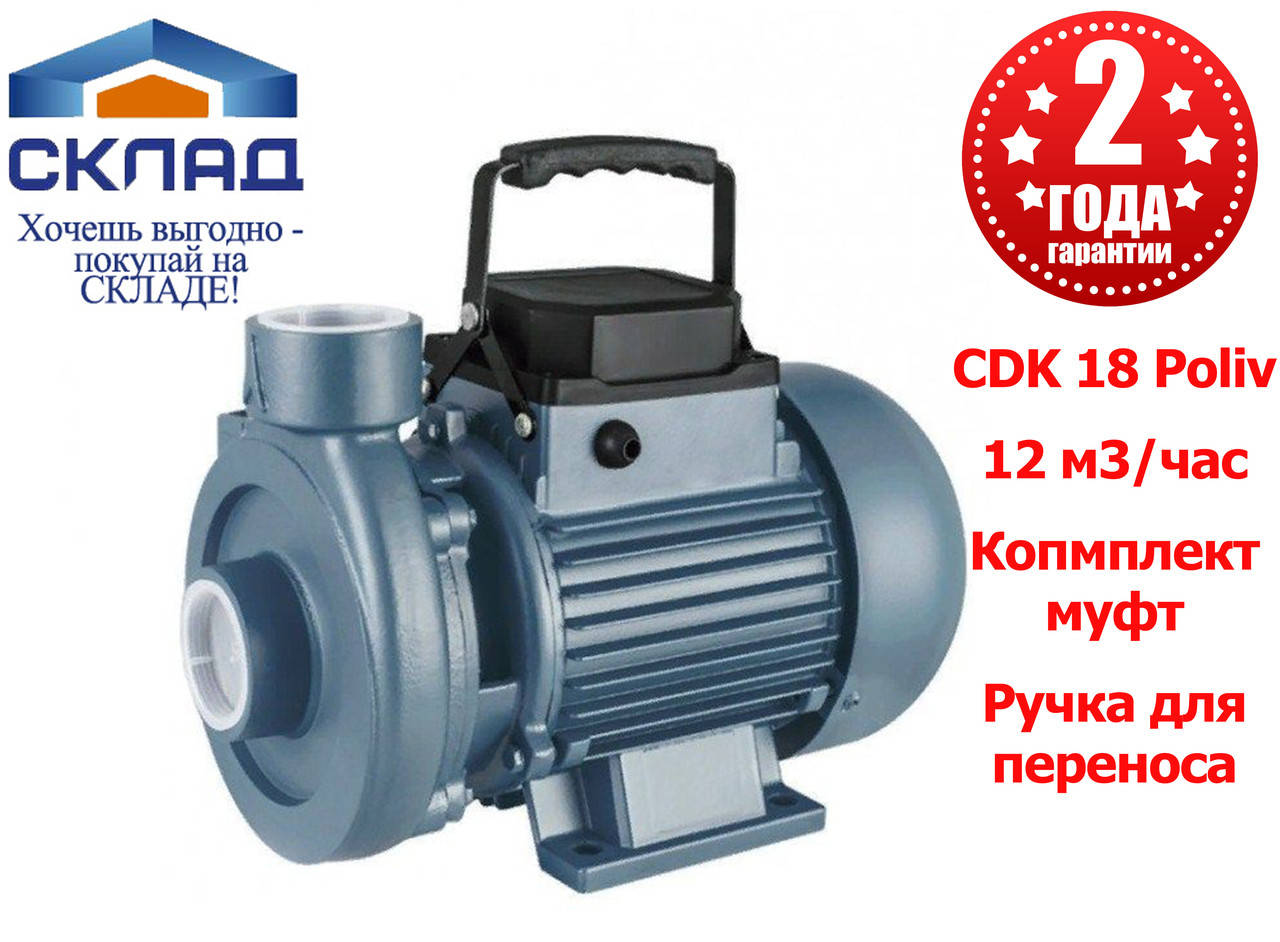 

Насос для капельного полива Насосы+ СDK18 Poliv. 12 м3, 18 м, 720 Вт!