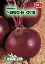 

Семена свеклы Красный шар 20 г