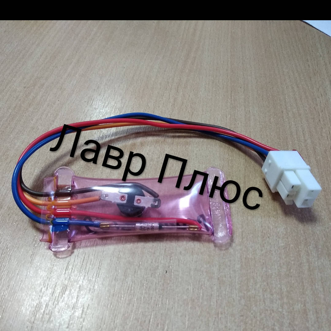 

Датчик оттайки для холодильника LG 6615JB2003J для холодильника