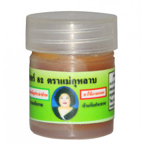 

Мазь от грибка / Тайланд / Hamar Osoth 10 г