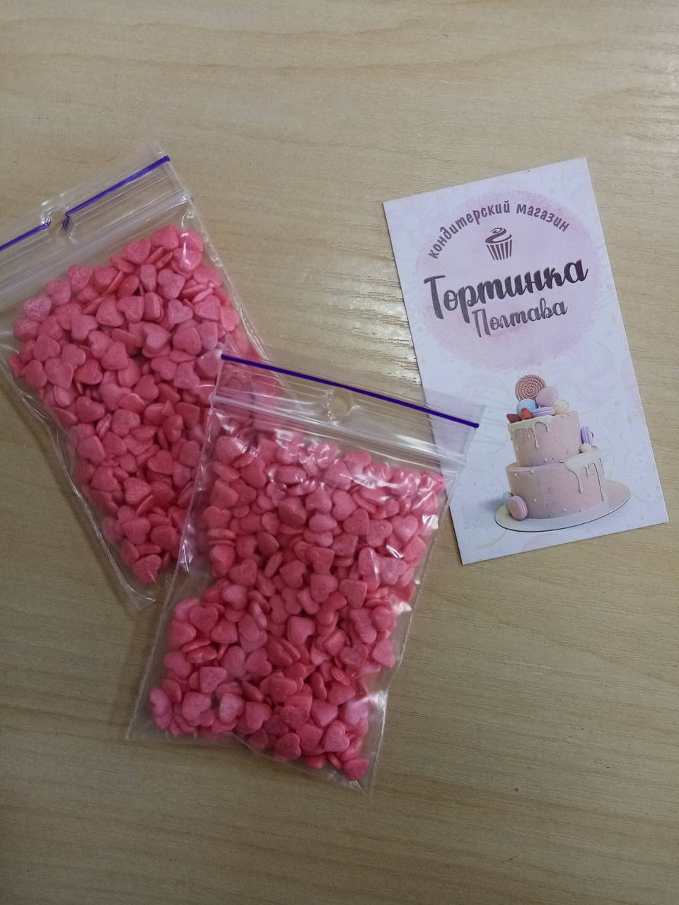 

Кондитерская посыпка сердечки розовые (20 грамм)