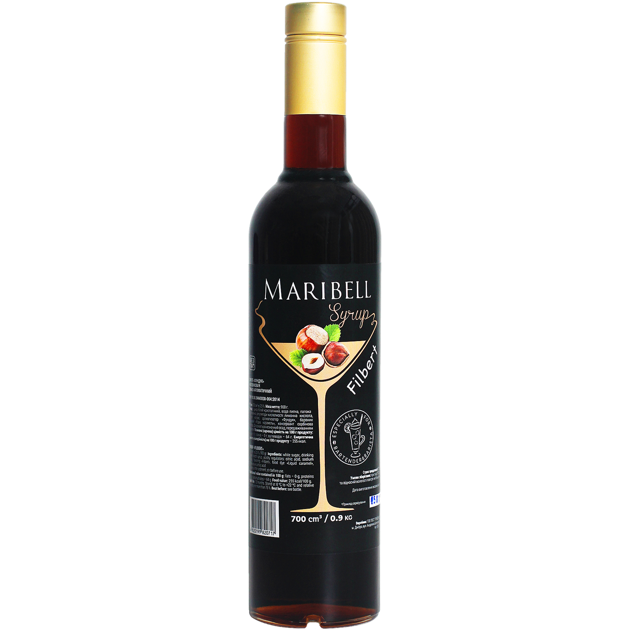 

Сироп коктейльный «Фундук» MARIBELL 700 мл