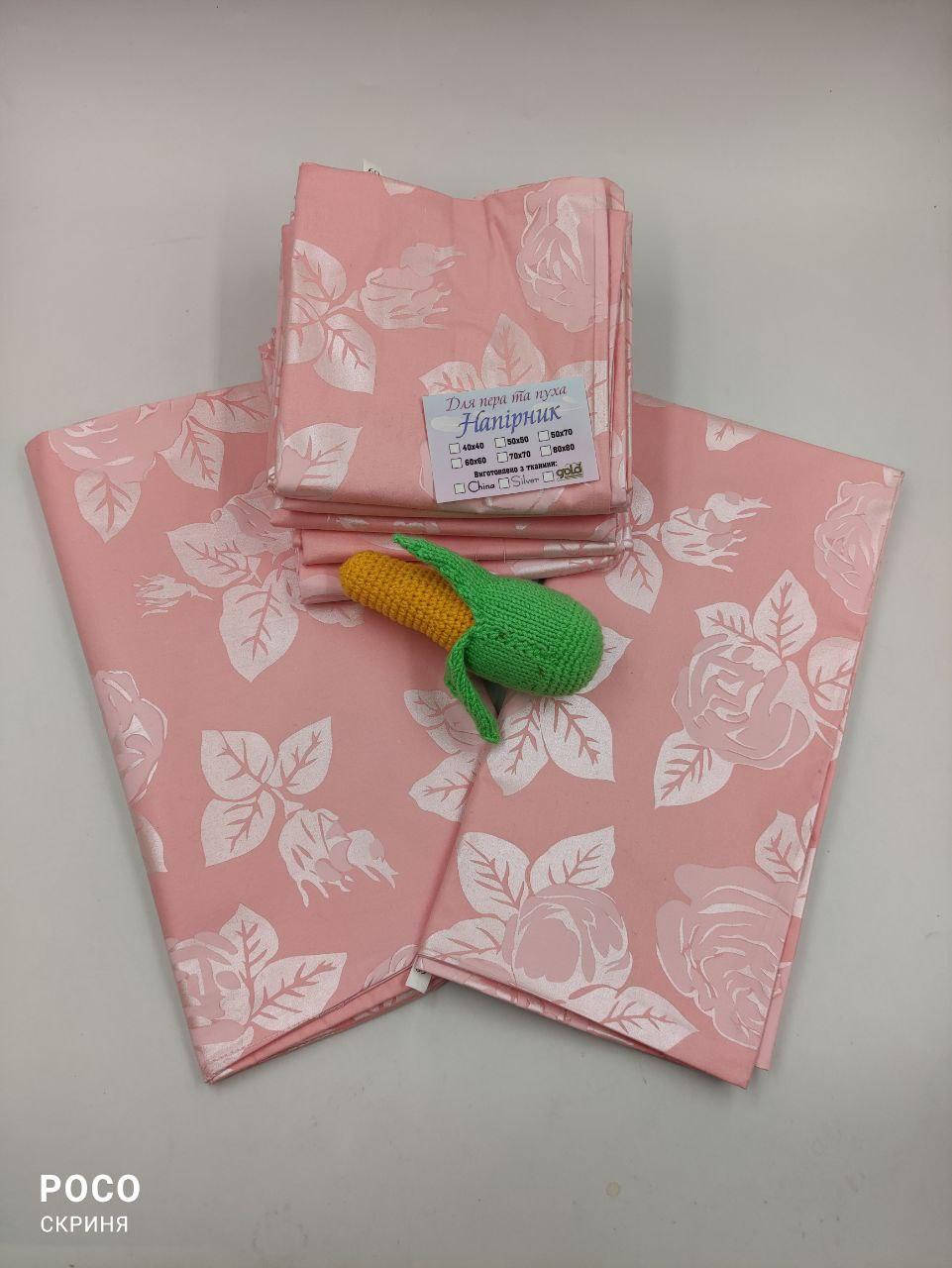 

Наперник из тика для подушки из пера и пуха " Однотонный с серебром все размеры Розовый