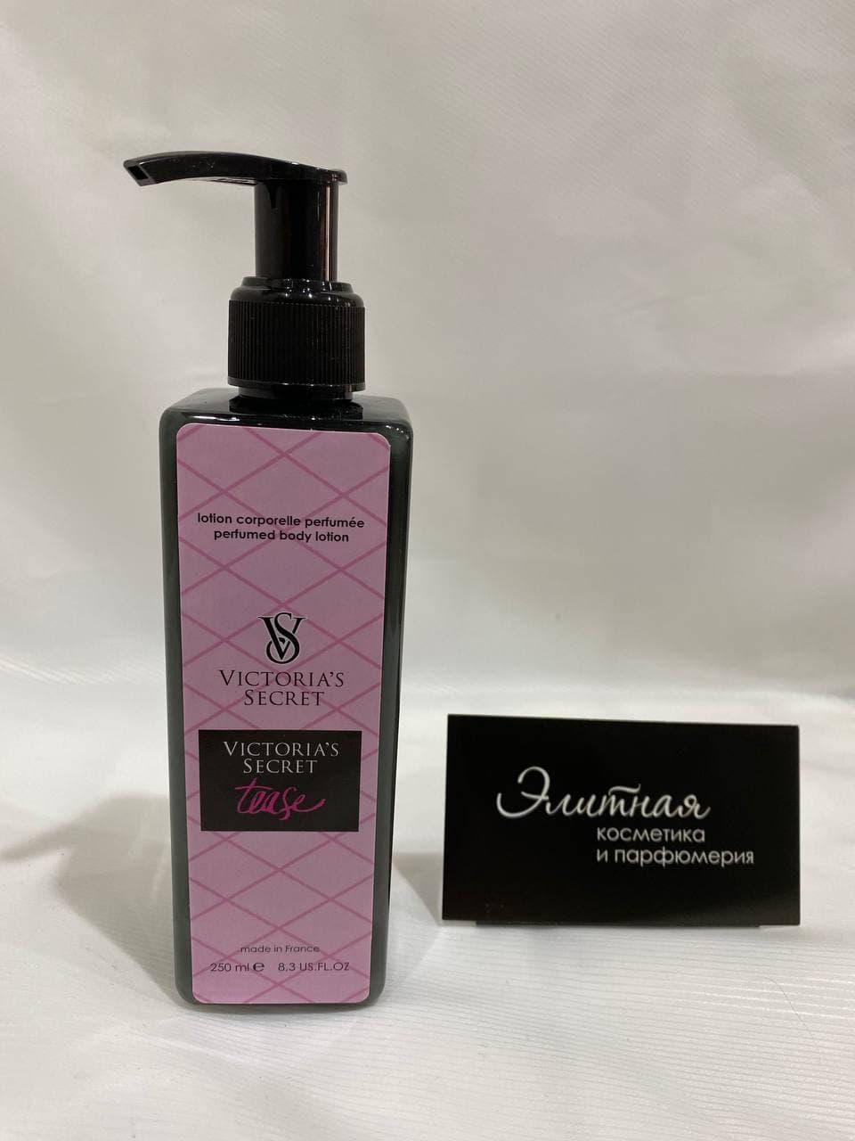 

Парфюмированный лосьон для тела Victoria's Secret Tease 250 ml