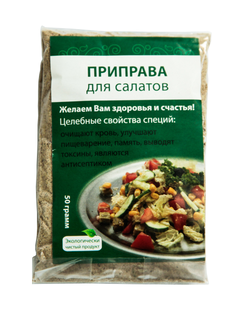 

Приправа для салатов