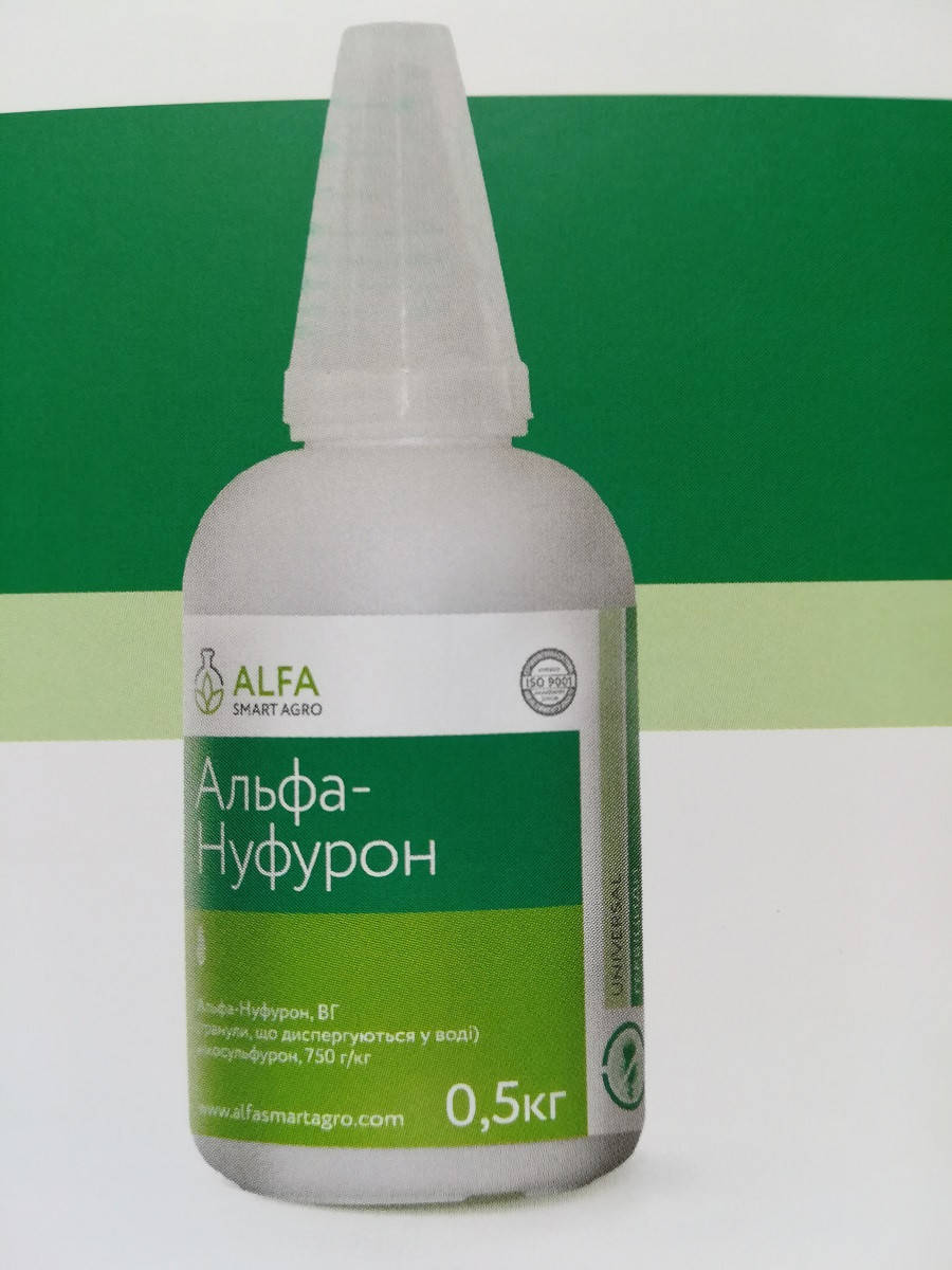 

Гербіцид АЛЬФА-НУФУРОН