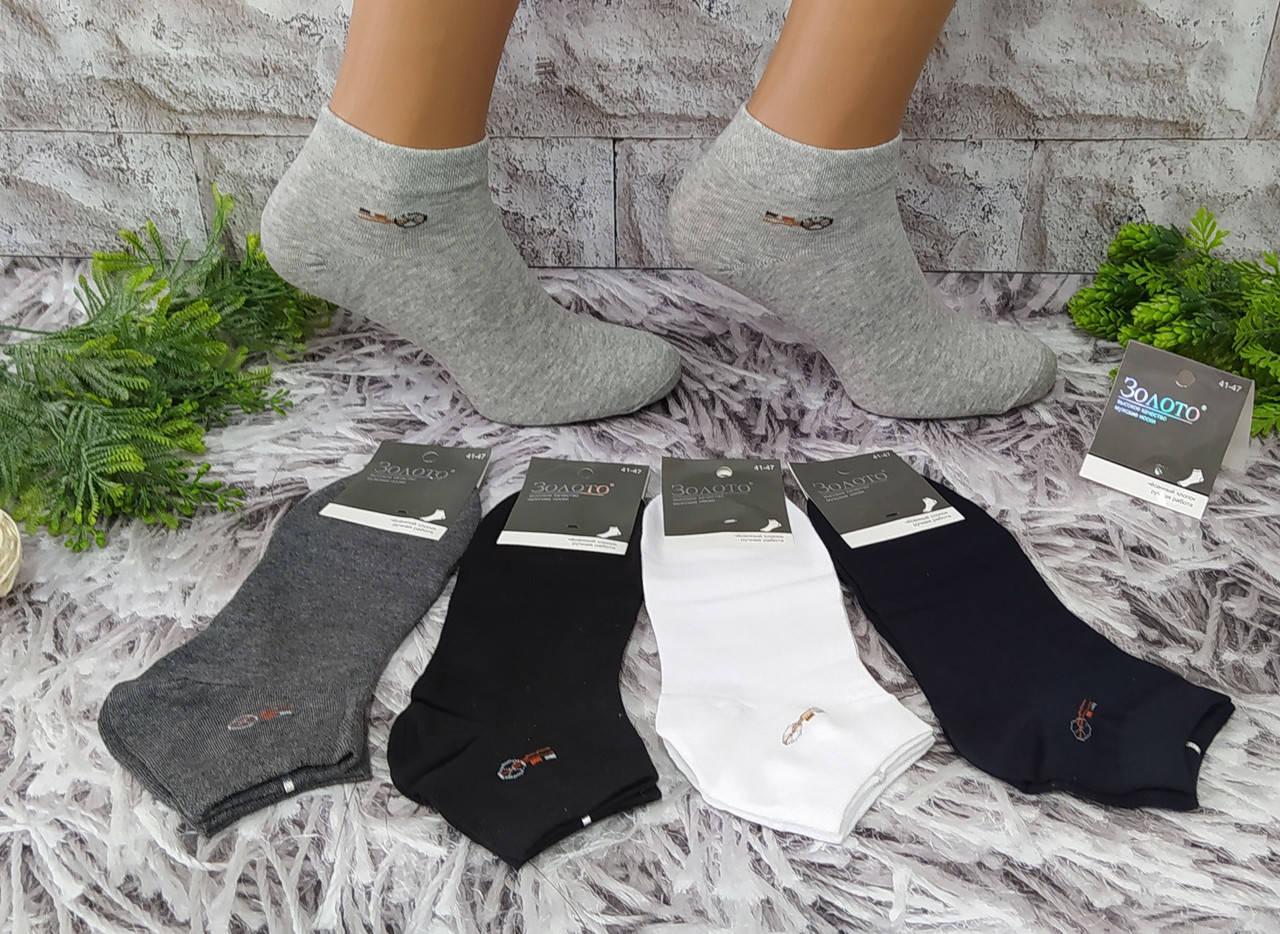 

Носки мужские р. 41-47 за 1 пару хлопок стрейч короткие Золото 6778