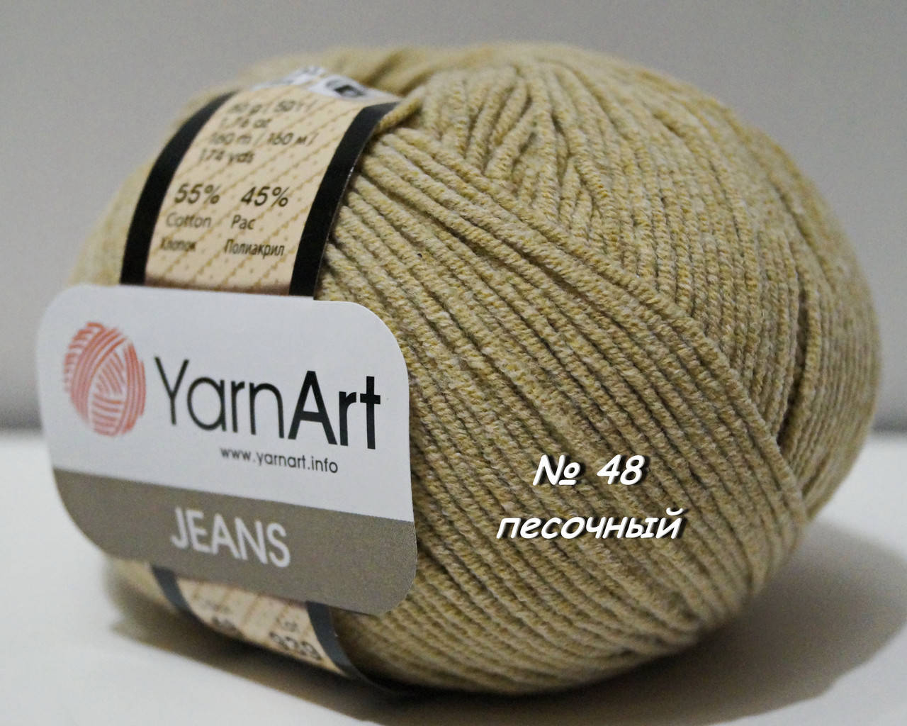 

Нитки пряжа для вязания хлопок акрил JEANS Джинс от YarnArt Ярнарт № 48 - песочный, Бежевый