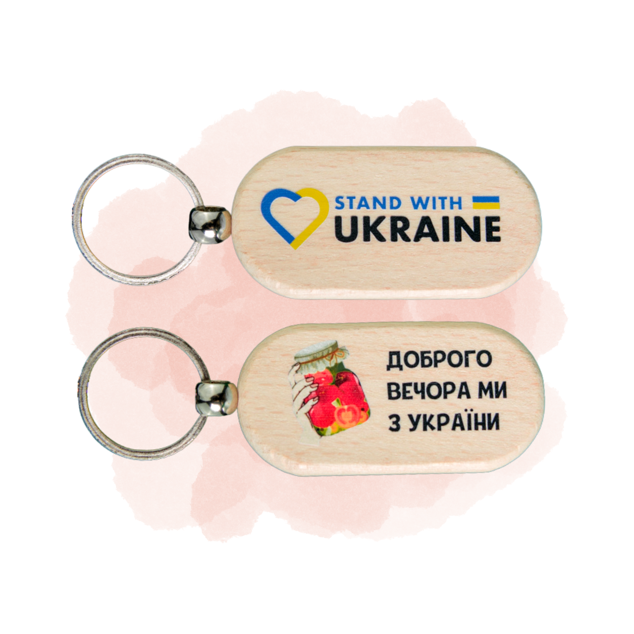 

Брелок для ключей деревянный с двухсторонней печатью, "Доброго вечора ми з України"Длина 10 см. Брелок 7*4 см.