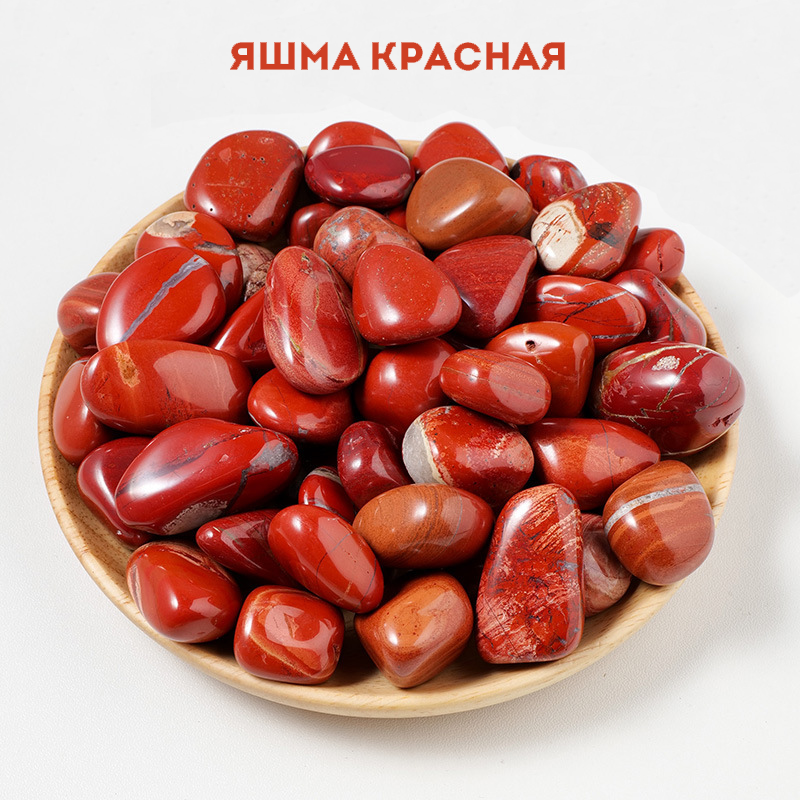 Яшма кривавик
