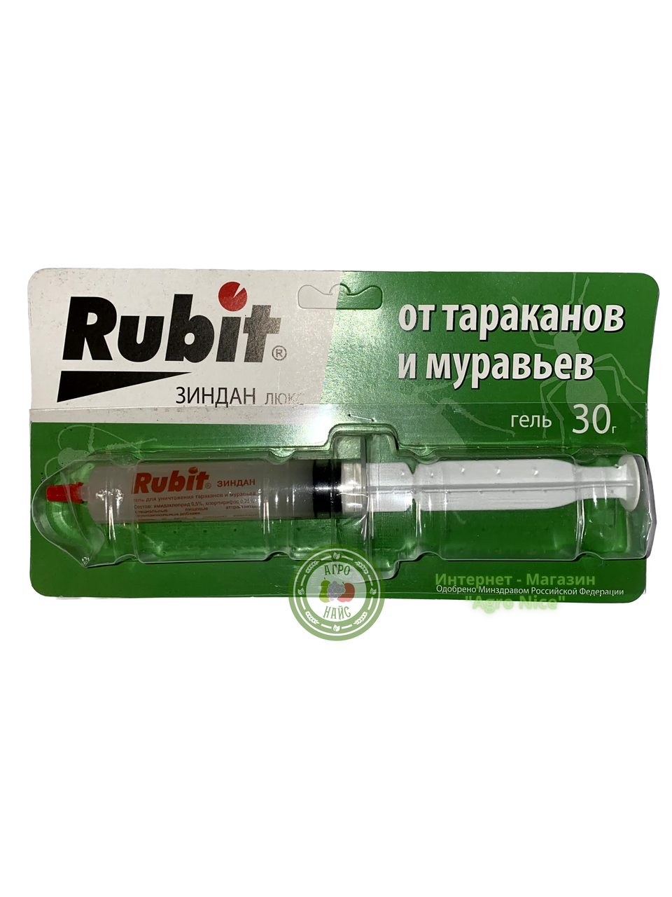 

ИНСЕКТИЦИД ЗИНДАН "РУБИТ ГЕЛЬ" 30 Г