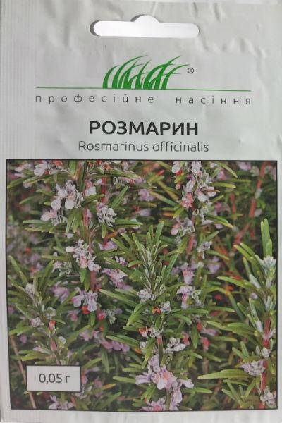 

Розмарин 0,05 г Anseme