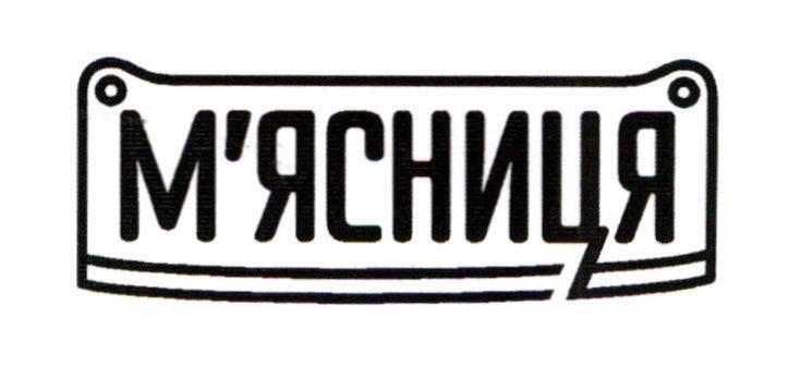 

Тушенка куриная