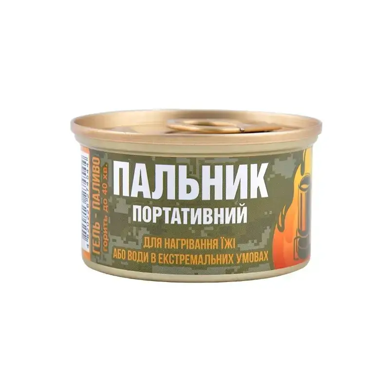 

Горелка туристическая портативная с топливом эко-гель Nowax 1 шт Ноу-хау для подогрева пищи и напит