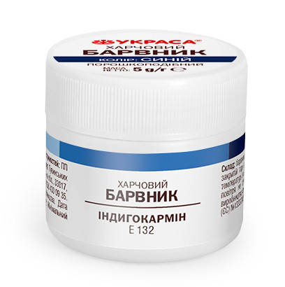 

Краситель порошкообразный водорастворимый, "Индигокармин" (синий) 5г