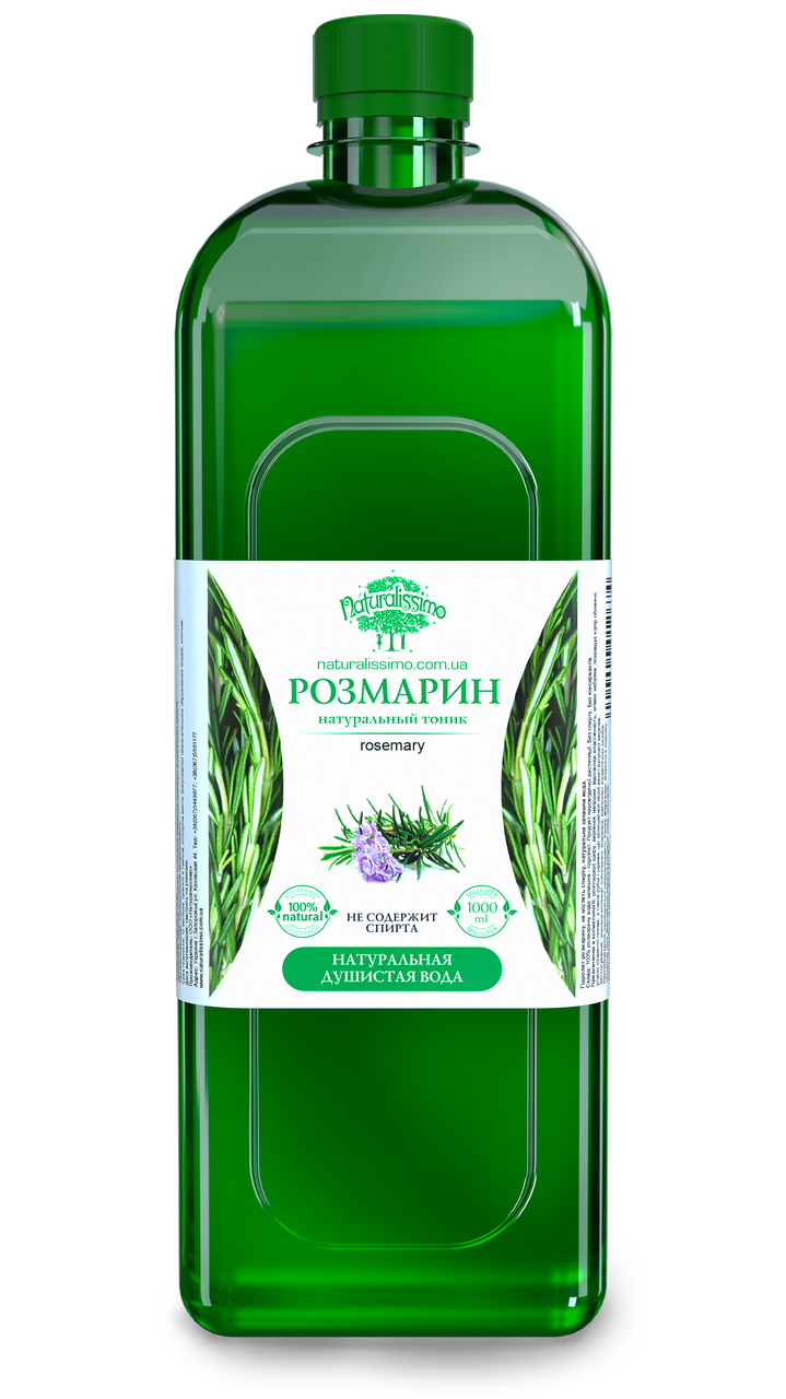 

Гидролат розмарина, 1000 мл