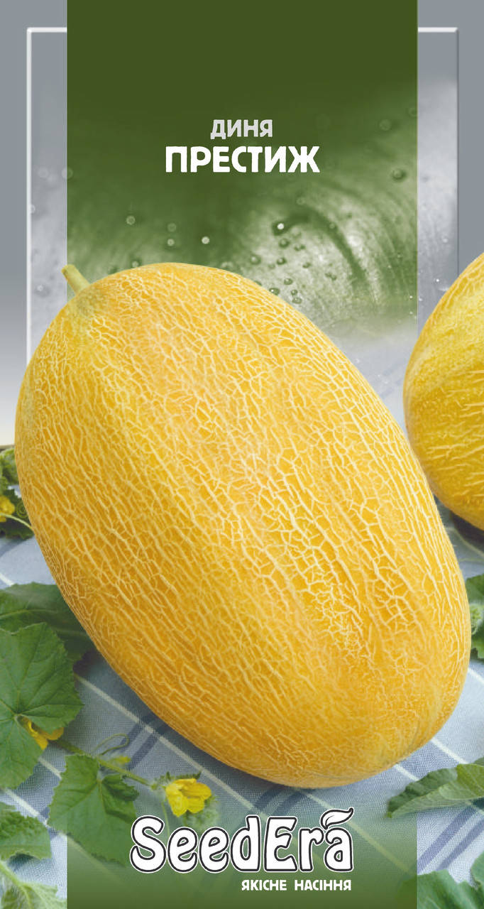

Семена Дыня Престиж 2 грамма SeedEra