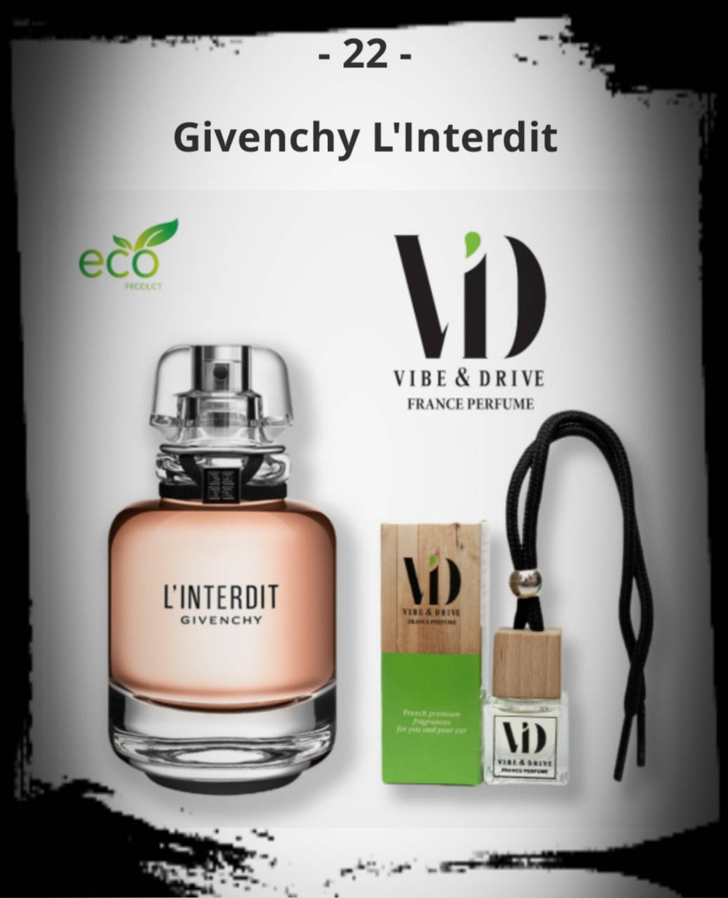 

№22 Автопарфюм Givenchy L'Interdit Vibe&Drive