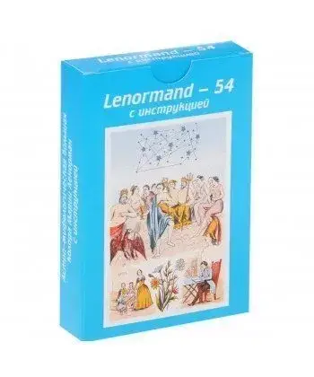 

Таро Lenormand 54 карты