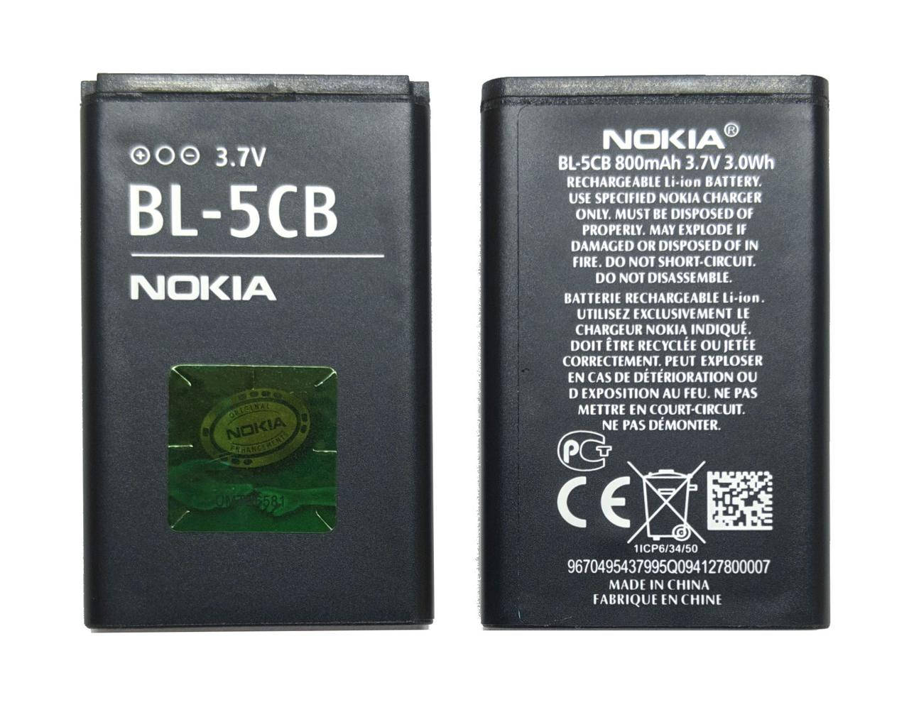 

Аккумулятор Nokia BL-5CB (1616/C1-02/1280/1800/ 6230//X2-01/3650/6630)