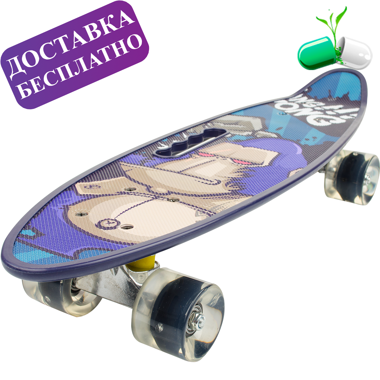 

Пенни борд с рисунком Горилла и светящимися колесами и ручкой в деке Penny Board, Синий