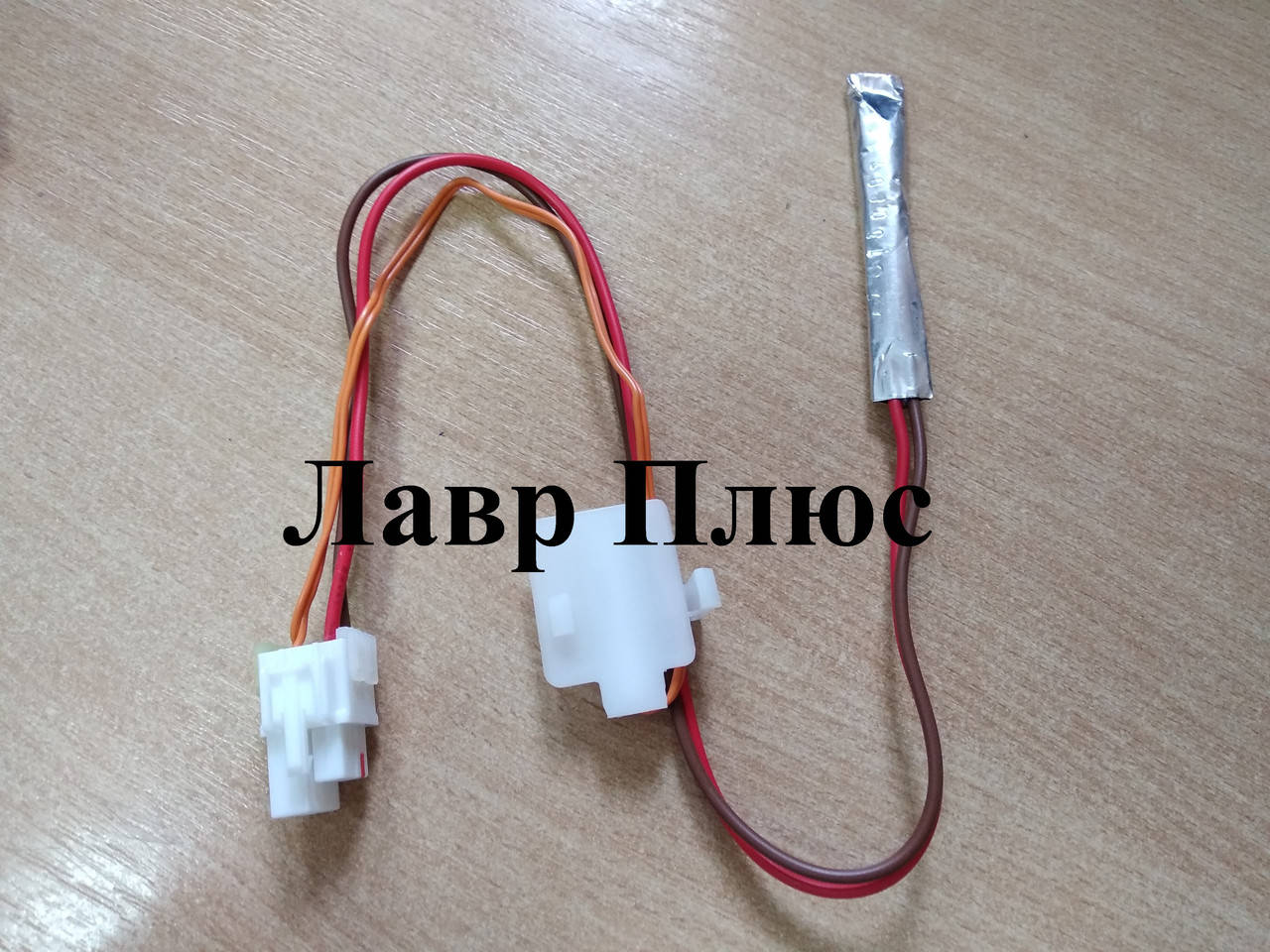 

Датчик оттайки холодильника LG 6615JB2002T NO Frost