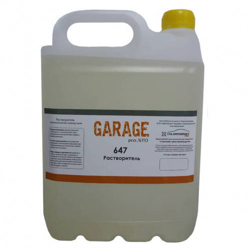 

Растворитель PRO.STO 647 (5 л), GARAGE
