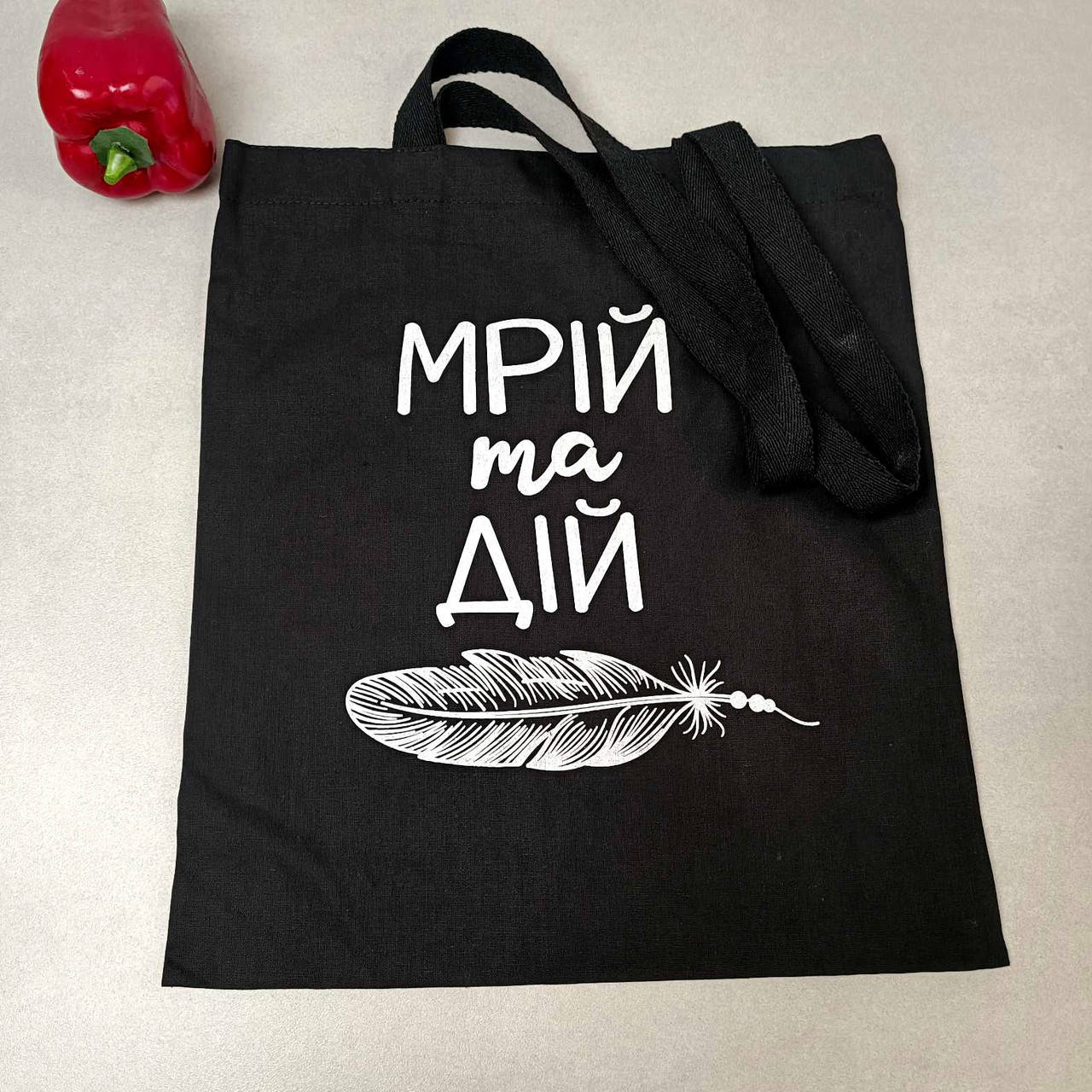 

Женская сумка шоппер черная Мечтай и действуй, Бежевый