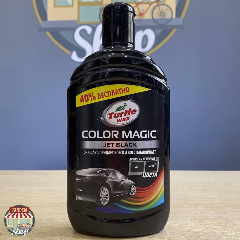 

Полироль цветообогащенный Turtle Wax Color Magic Extra Fill, 500 мл Черный
