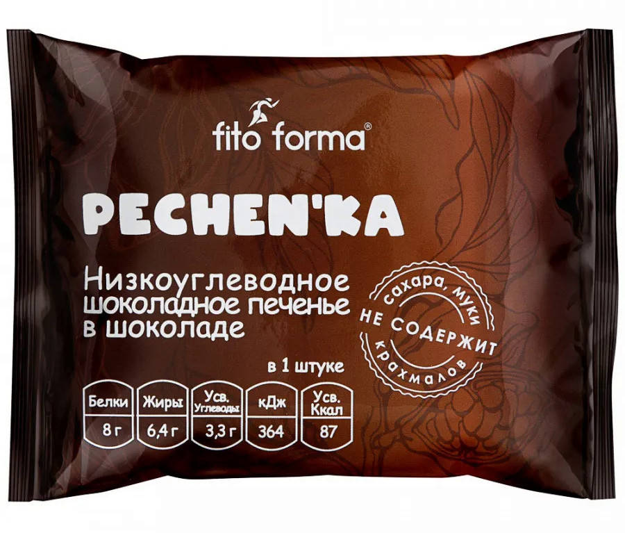 

Низкоуглеводное шоколадное печенье Fito Forma Pechen'ka в Шоколаде (50 грамм)