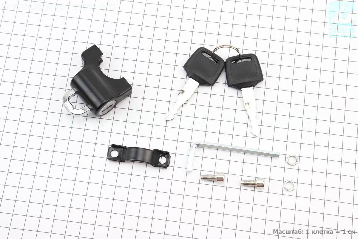 

Замок для шлема с креплением на руль D-22мм, черный (354200)