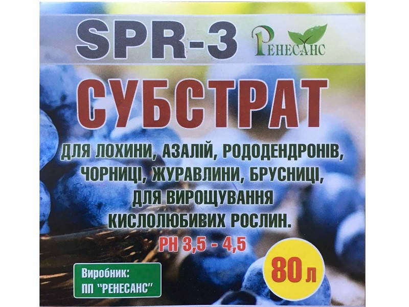 

Субстрат Ренесанс для лохины, азалий, рододендронов SPR-3 - 80 л