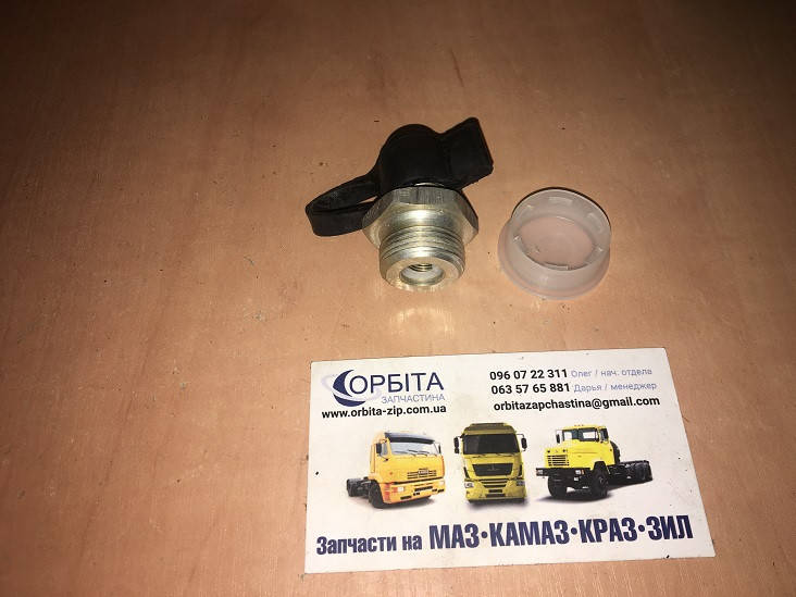 

13.3515310 Клапан контрольного вывода М22х1,5 МАЗ КАМАЗ ЗИЛ КРАЗ (пр-во ПААЗ)