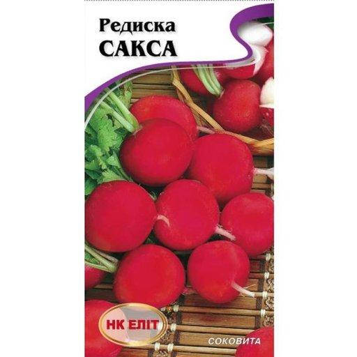 

Редис Сакса 3 г "НК Элит"