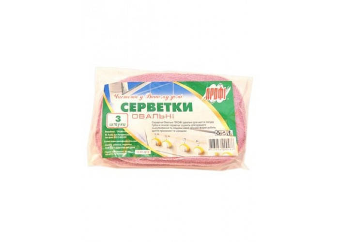 

Скребки Профи овальные для посуды 3 шт, Розовый