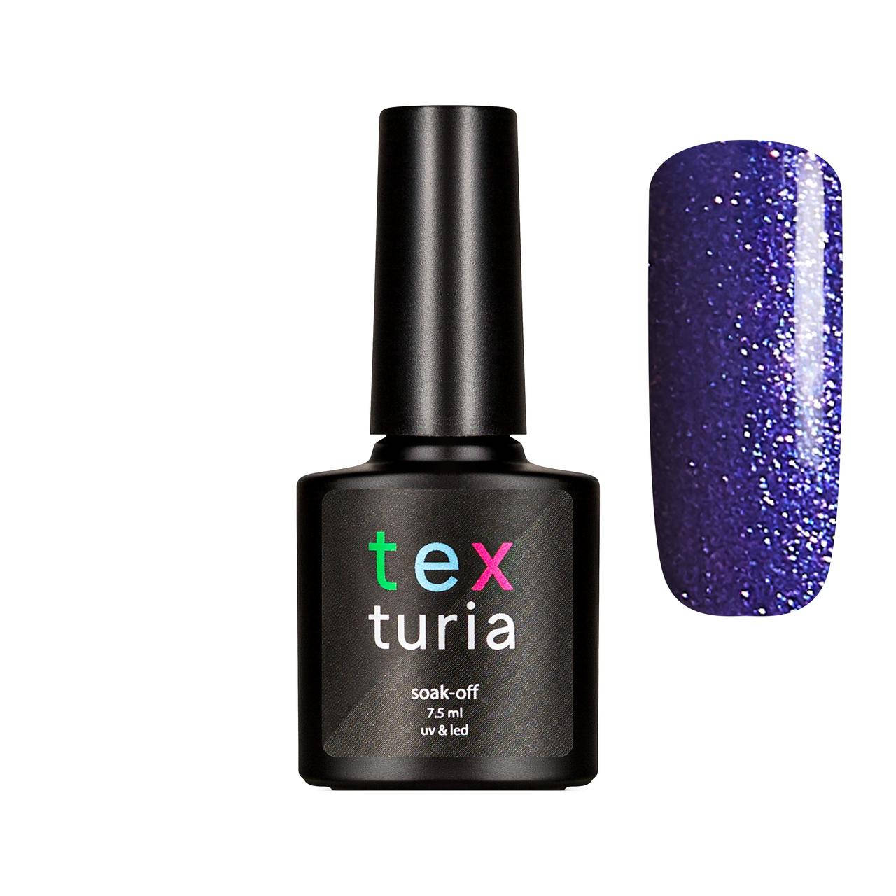 

Гель-лак Texturia 070 Индиго 7.5 мл