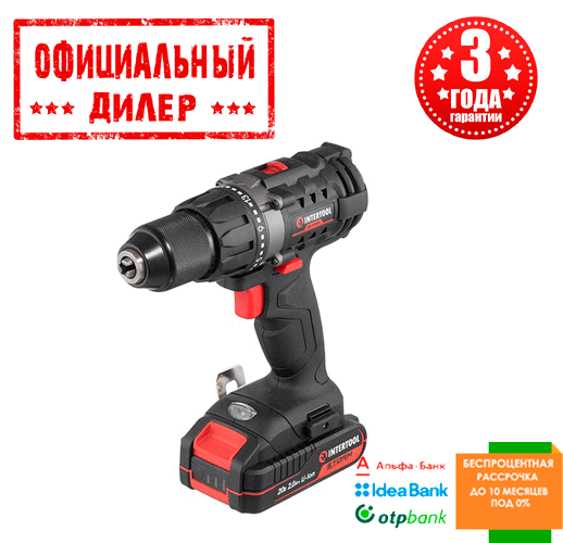 

Дрель-шуруповерт аккумуляторная INTERTOOL WT-0351 (20 В, 2 А/ч, двухскоростной)