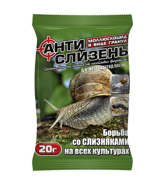

Антислизень 20 г