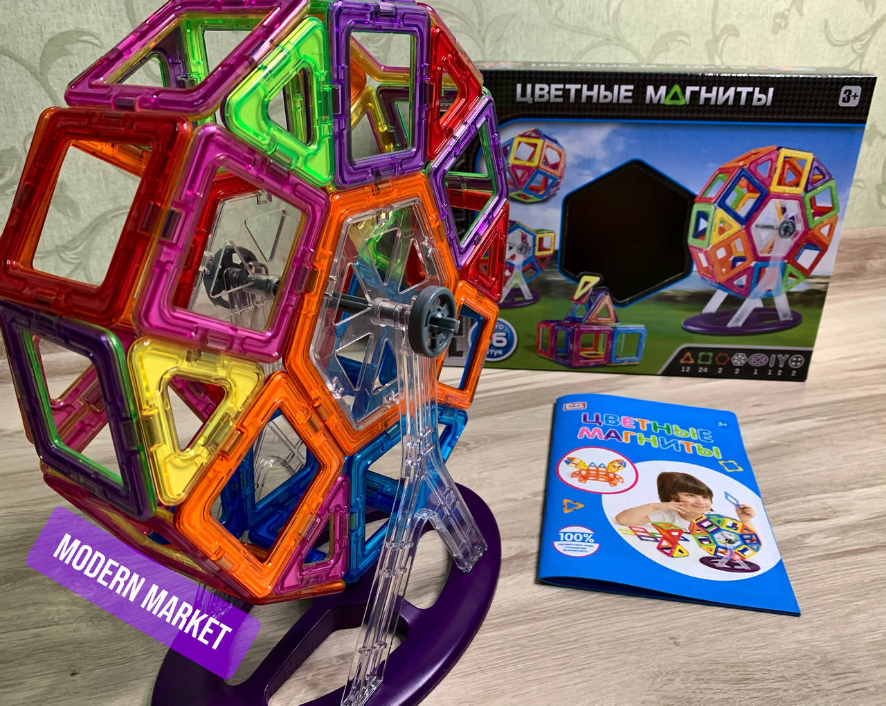 

Магнитный конструктор Play Smart 2430 Цветные магниты (46 деталей), Разные цвета