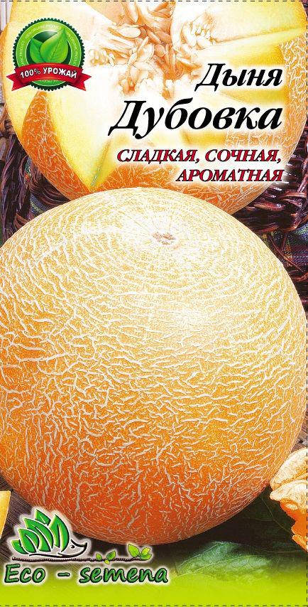 

Eco-semena. Семена Дыня Дубовка, 3 г