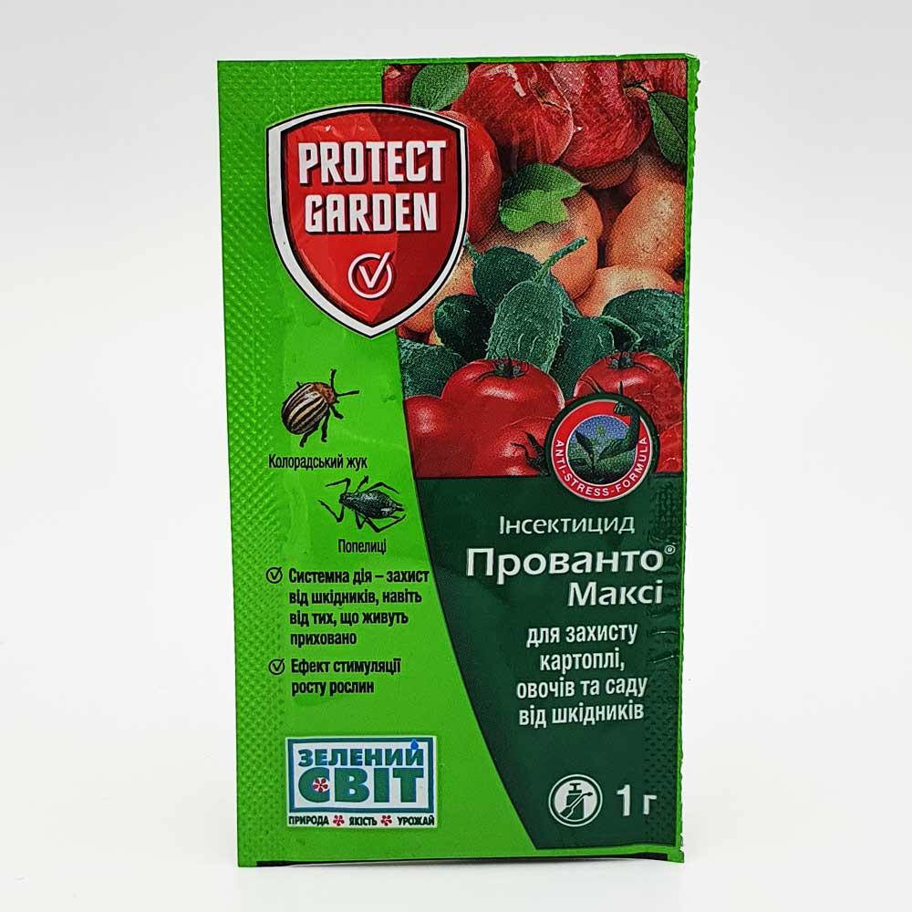 

Прованто Макси (Конфидор Макси) 1 грамм, инсектицид (SBM)