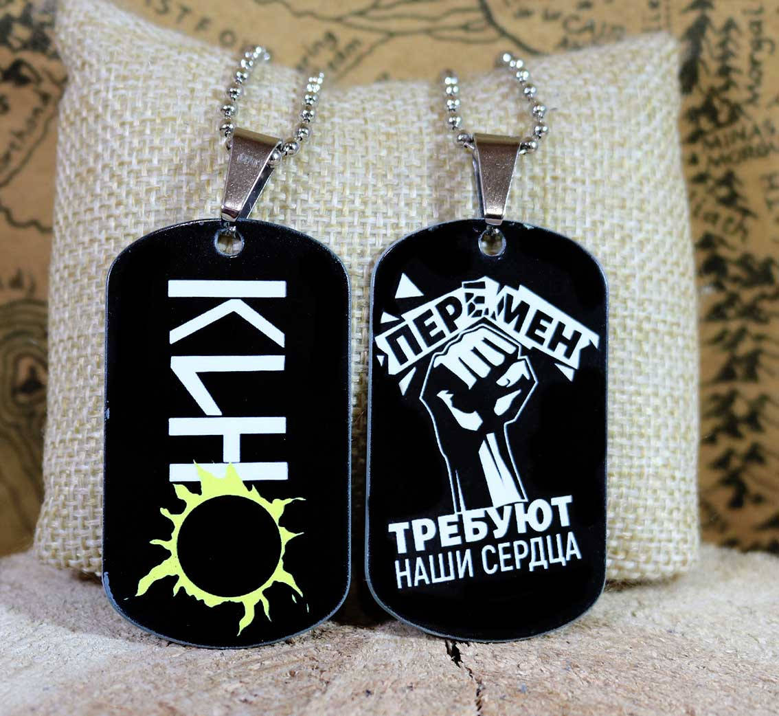 

Кулон-жетон В. Цой "Перемен требуют наши сердца"