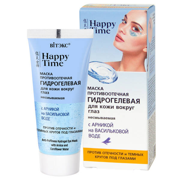 

Маска гидрогелевая противоотечная для кожи вокруг глаз Витэкс Happy Time 30 мл
