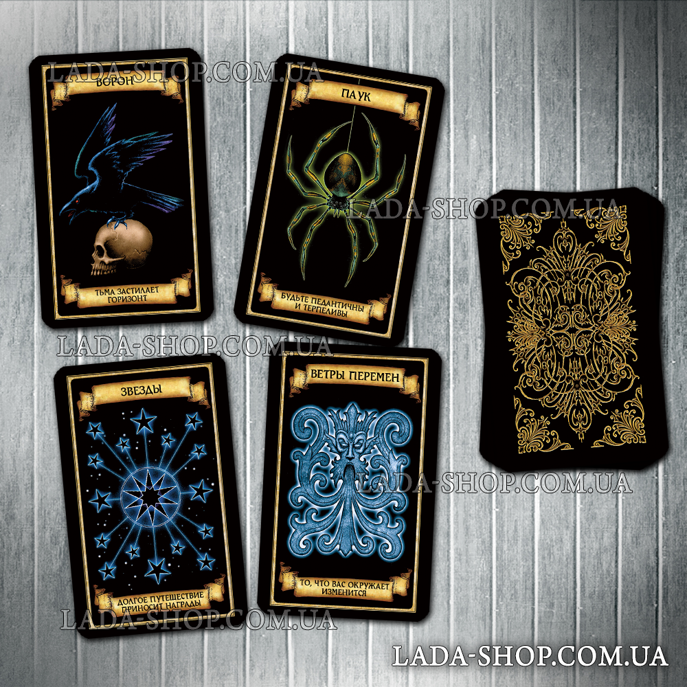

Гадальные карты Оракул Мадам Эндоры на русском (Madame Endora's Fortune Cards rus)