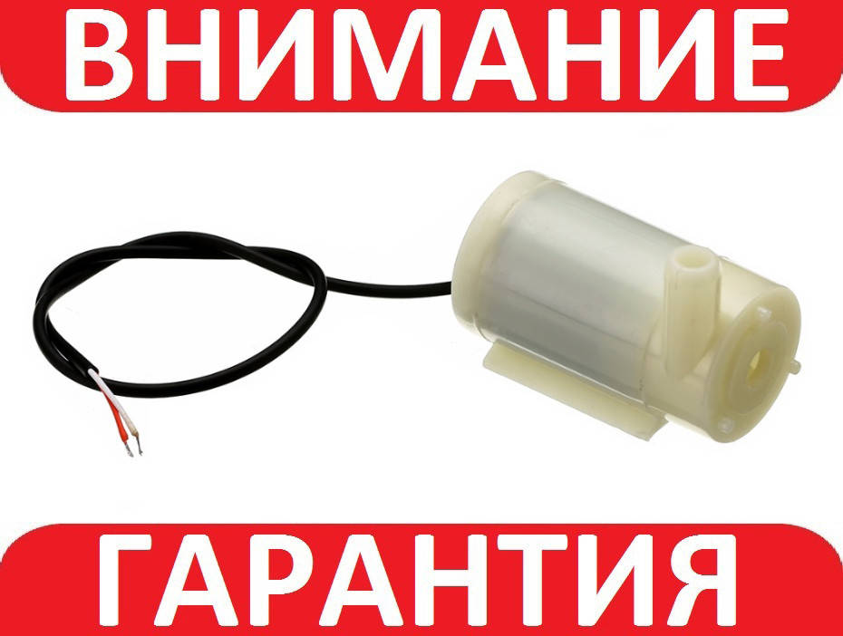 

Погружной насос водяной мини помпа 3-6В 120л