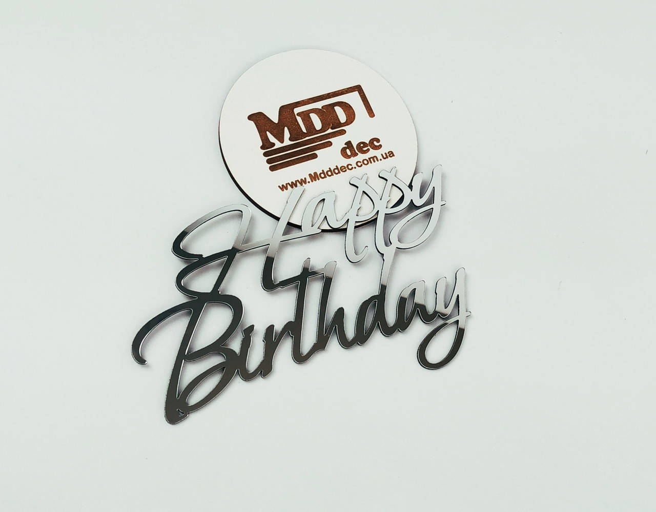 

Топпер зеркальный серебро Happy Birthday