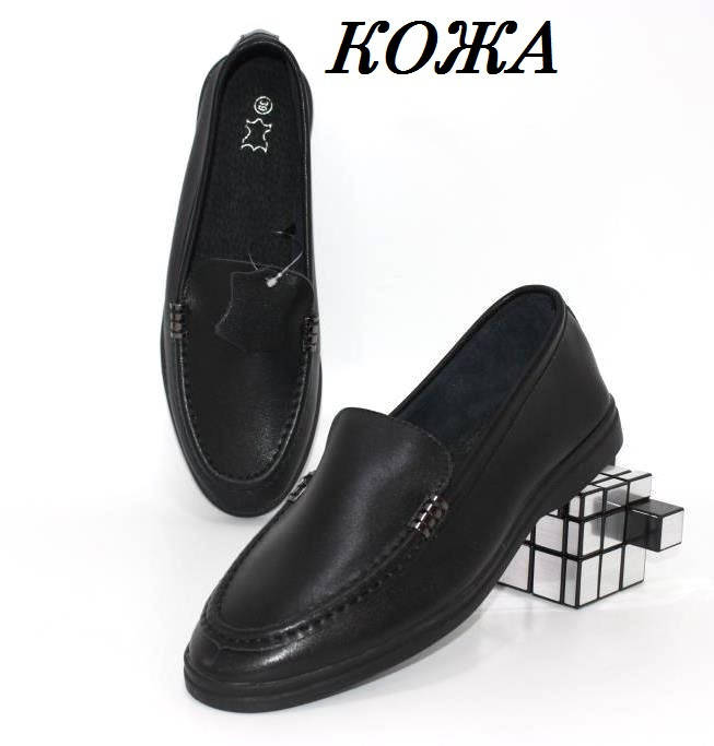 

Мокасины женские кожаные