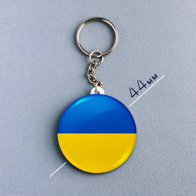

"Флаг Украина / Ukraine" брелок круглый Ø44 мм, Разные цвета