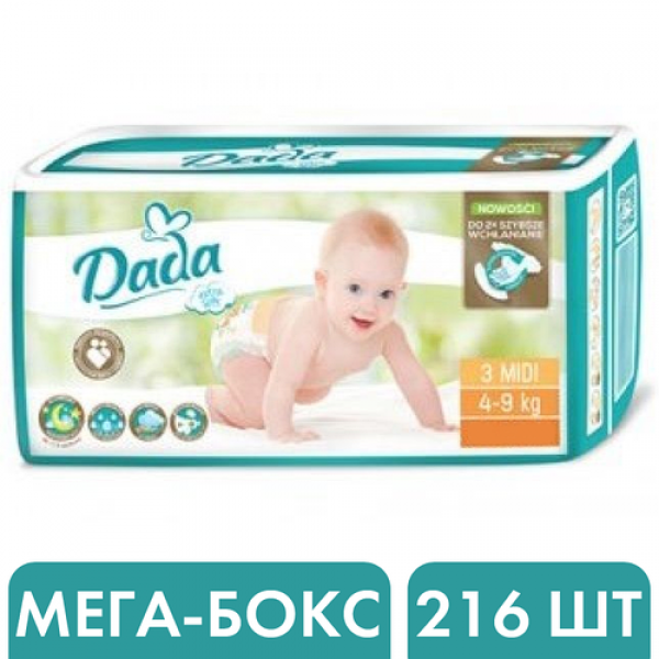 

Подгузники Дада Dada Extra Soft 3 Mіdi (4-9 кг), 216 шт, Алый