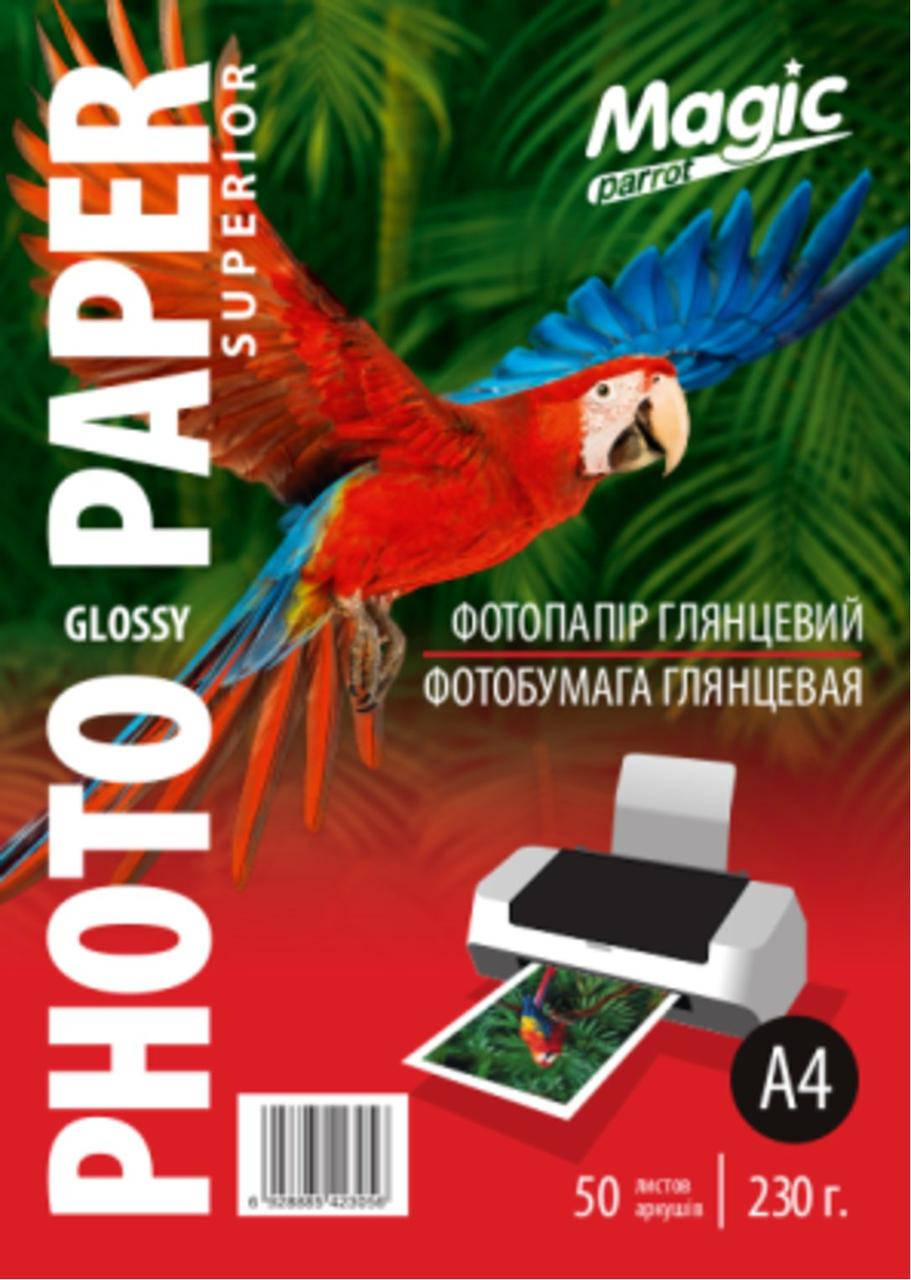 

Глянцевая фотобумага Magic A4 230 г./м. (50 листов) Superior